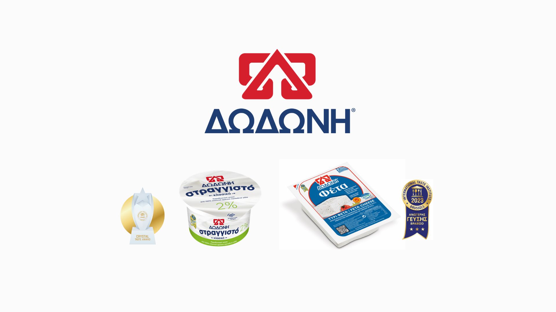 Crystal Taste Award και Χρυσά Αστέρια για αγαπημένα προϊόντα ΔΩΔΩΝΗ