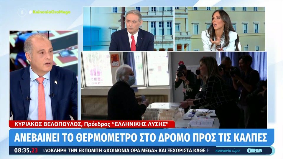 Βελόπουλος – Βούλγαρη: Νεύρα μετά από ερώτηση για τα «χειρόγραφα του Ιησού»