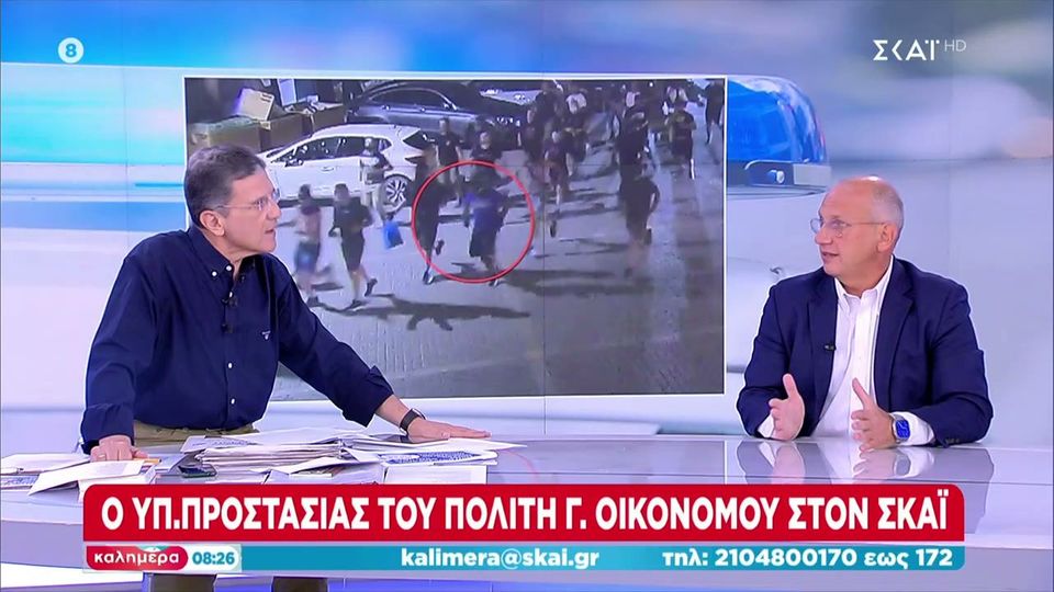 Οικονόμου για Νέα Φιλαδέλφεια: Θα αποδοθούν ευθύνες εκεί που πρέπει