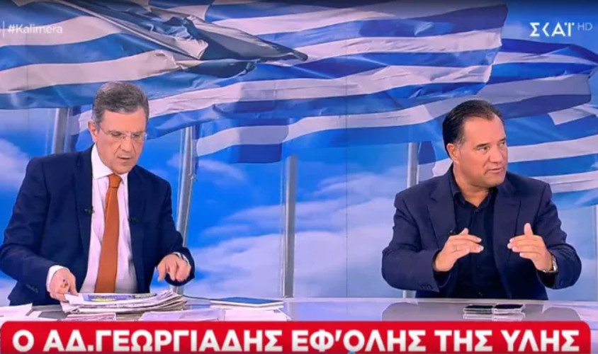 Κασσελάκης φρουρα: Ο Άδωνις Γεωργιάδης στον Γιώργο Αυτιά για τον υποψήφιο πρόεδρο του ΣΥΡΙΖΑ