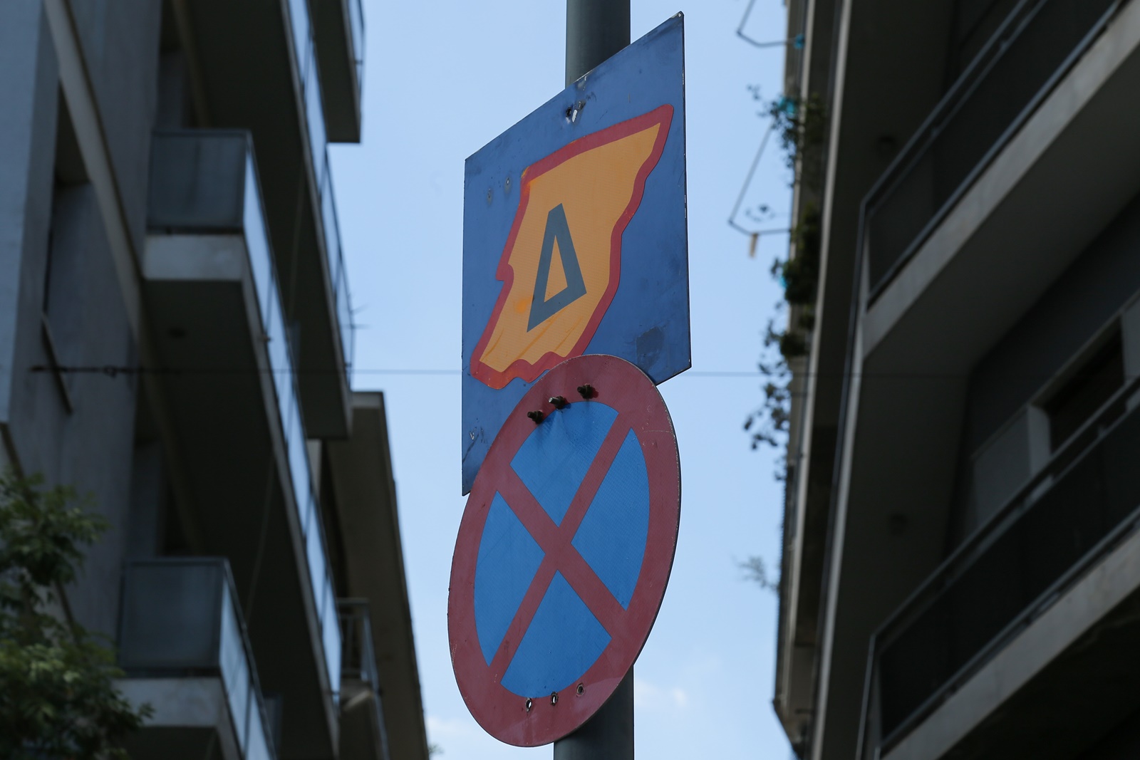 Δακτύλιος 2023: Ποιοι κυκλοφορούν ελεύθερα στο κέντρο της Αθήνας, πώς εκδίδεται η άδεια εισόδου
