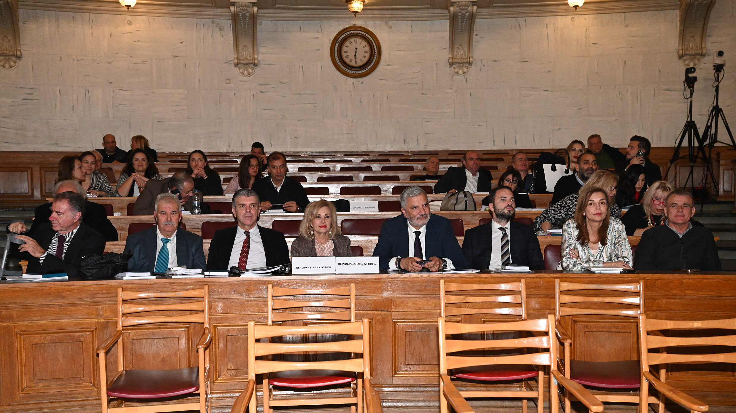 Με τον απολογισμό τετραετίας στην Παλαιά Βουλή ολοκληρώθηκε η τελευταία συνεδρίαση του Περιφερειακού Συμβουλίου Αττικής