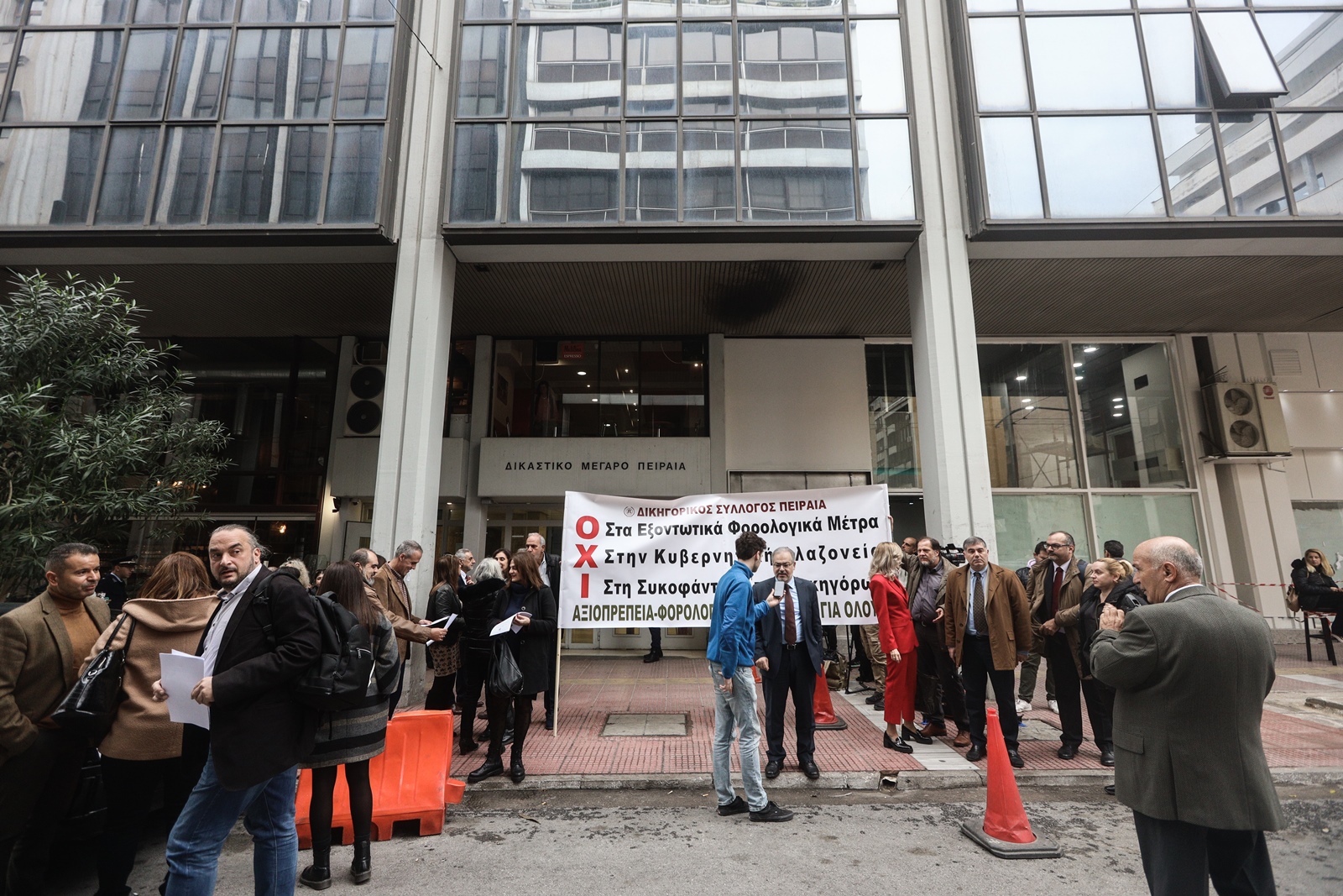Δικηγόροι – Φορολογικό νομοσχέδιο: Διαμαρτυρία με αποκλεισμό δικαστηρίων στον Πειραιά