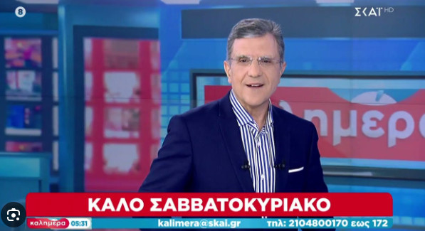 Το «Καλημέρα» με τον Γιώργο Αυτιά ο απόλυτος νικητής σε όλα τα κοινά!