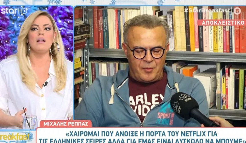 Μιχάλης Ρέππας: Μαζί με τον Θανάση ανακαλύψαμε το political correct πριν εφευρεθεί από μόνο του