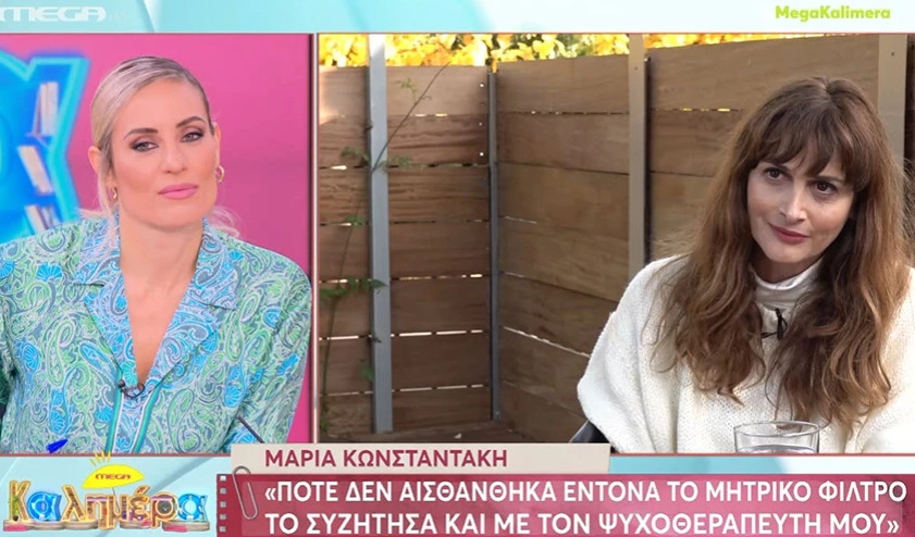 Μαρία Κωνσταντάκη: Είμαι υπέρ των αισθητικών παρεμβάσεων