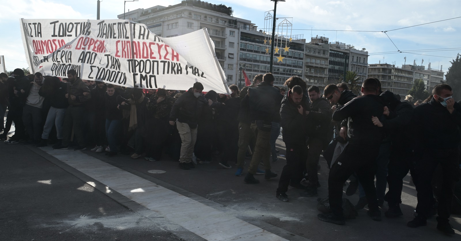 Συλλαλητήριο στο κέντρο για ιδιωτικά πανεπιστήμια: Επεισόδια και χημικά έξω από τη Βουλή