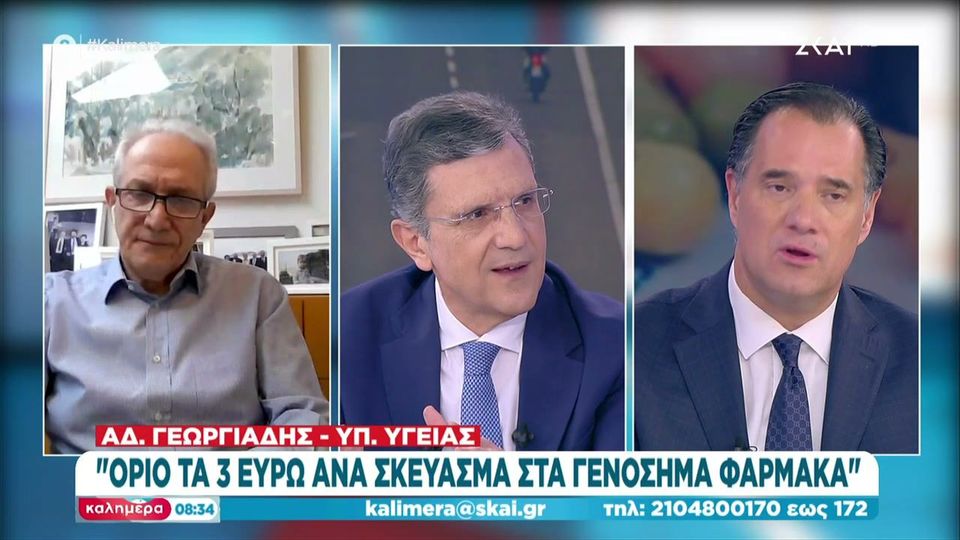 Πλαφόν στα γενόσημα: Ο Άδωνις Γεωργιάδης στον Αυτιά