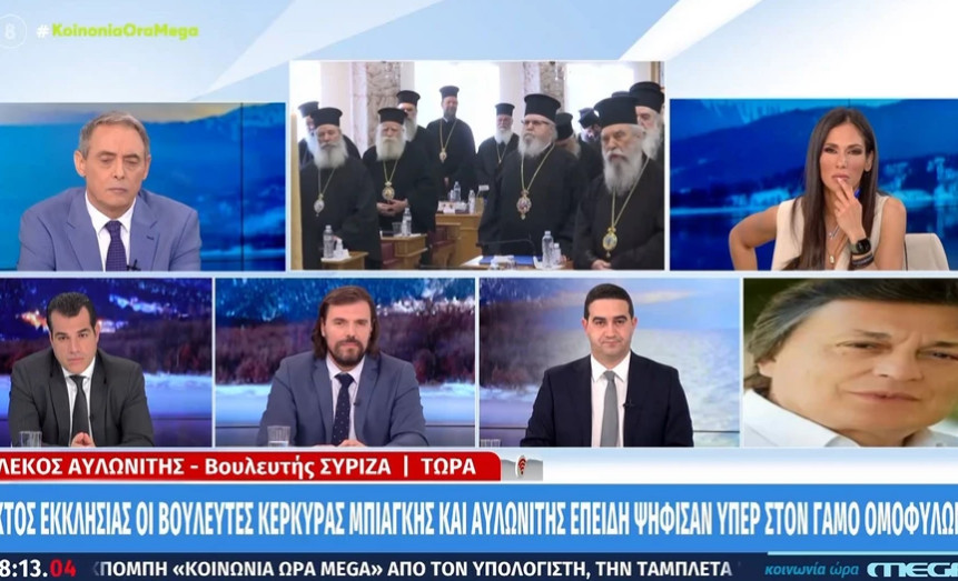 Αυλωνίτης για Μητρόπολη Κέρκυρας: «Ας με αφορίσουν κιόλας, δεν έχω πρόβλημα»