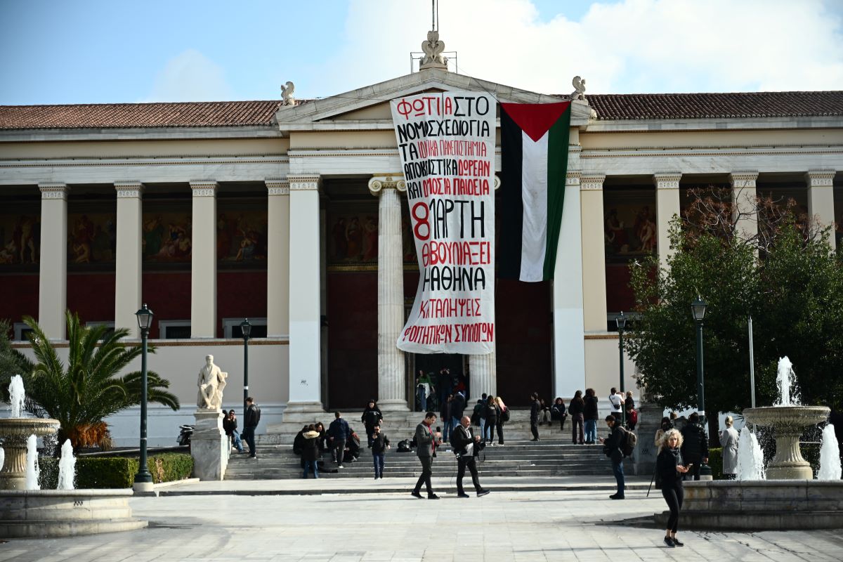 Πανεκπαιδευτικό συλλαλητήριο σήμερα 8/3: Κυκλοφοριακές ρυθμίσεις στο κέντρο της Αθήνας