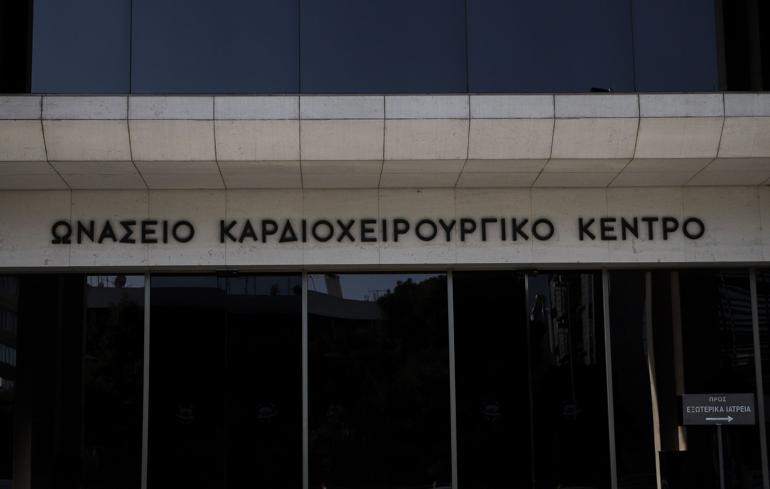 3χρονη ανακοπή καρδιάς: Στο Ωνάσειο το κοριτσάκι