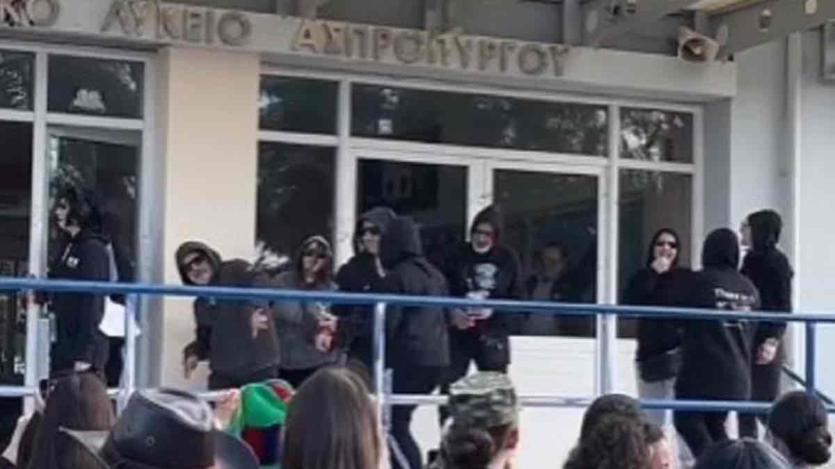 Kαθηγητές χορεύουν τραπ: Το ιδιαίτερο βίντεο από Λύκειο στον Ασπρόπυργο