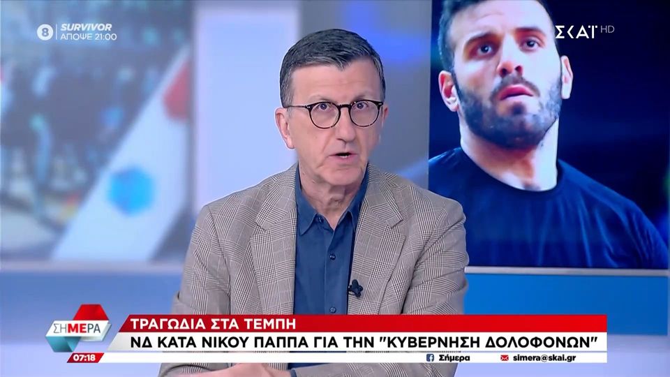 Πορτοσάλτε για Παππά: «Ακόμα αυτός δεν έχει καταδικαστεί;»