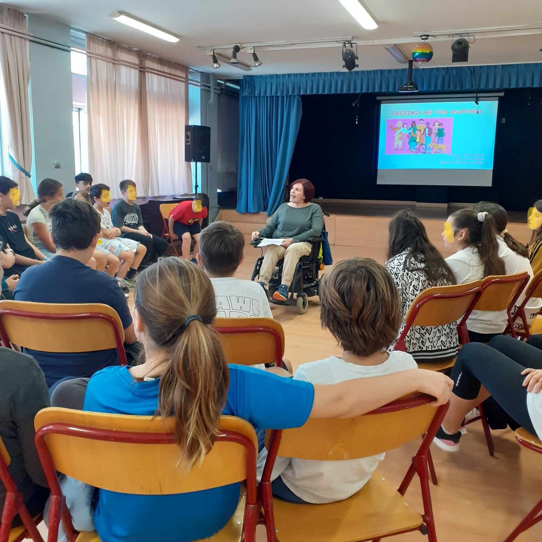 Σεμινάρια αναπηρίας 2024 Δήμος Χαλανδρίου: Γνωριμία με μαθητές των σχολείων της πόλης