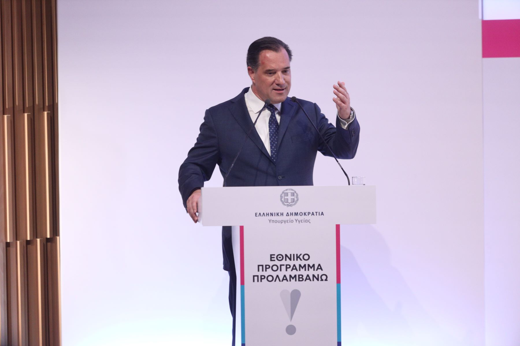 Γεωργιάδης Κοζάνη: Ξεκίνησε την τριήμερη περιοδεία του στη Δυτική Μακεδονία ο Υπουργός