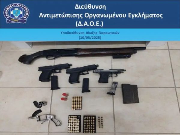Χτύπημα του ελληνικού FBI σε οργάνωση που εμπορευόταν όπλα και ναρκωτικά