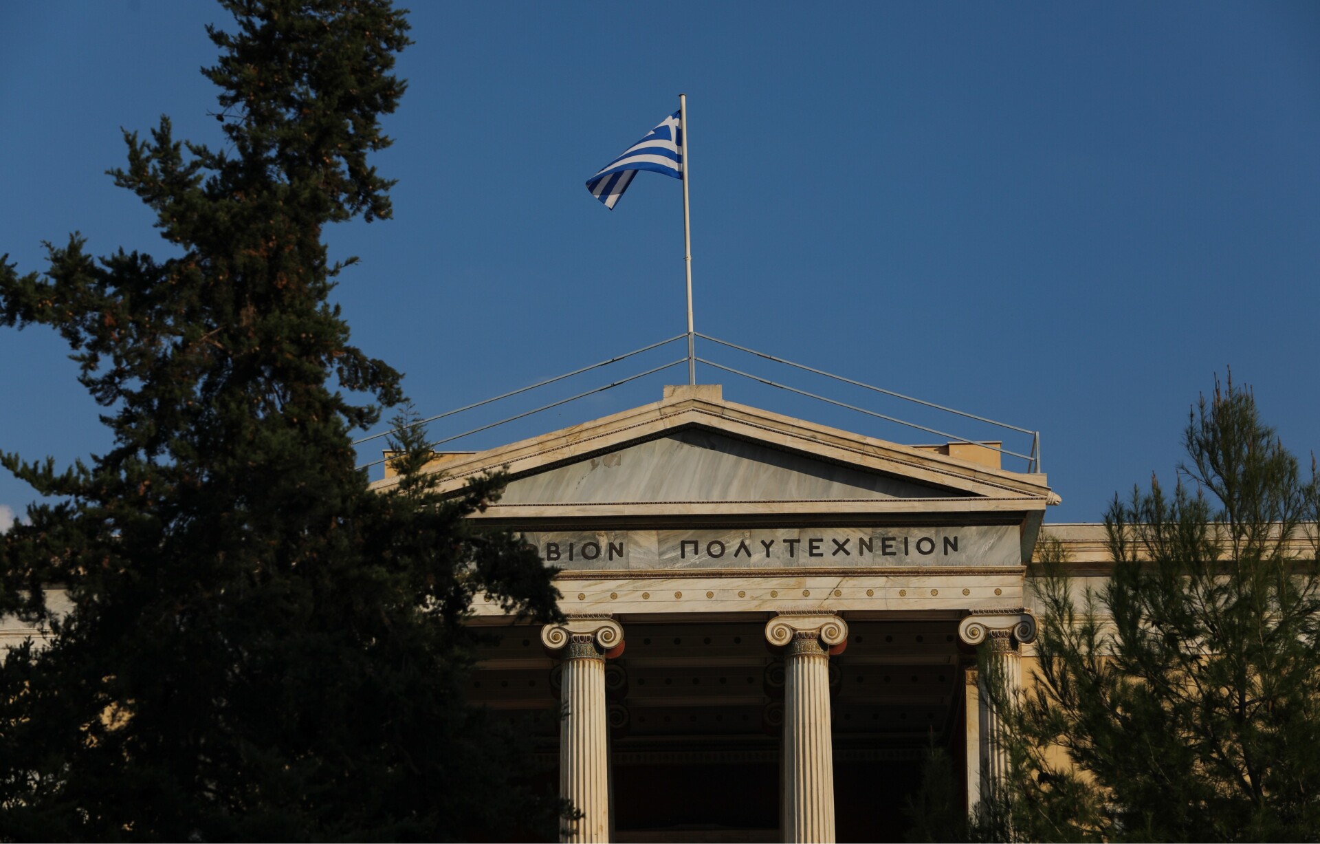 ΕΜΠ: Διεθνής αναγνώριση