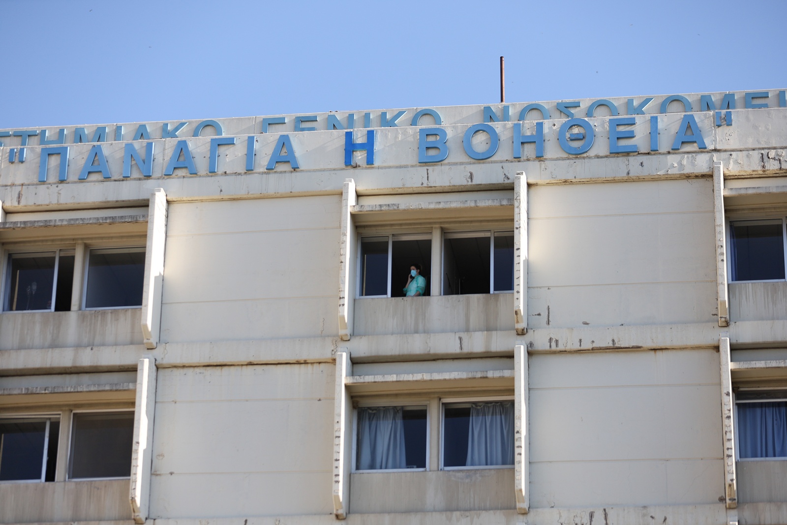 Άραχθος παιδιά: Οι γονείς δωρίζουν τα όργανά τους, η ανακοίνωση του νοσοκομείου